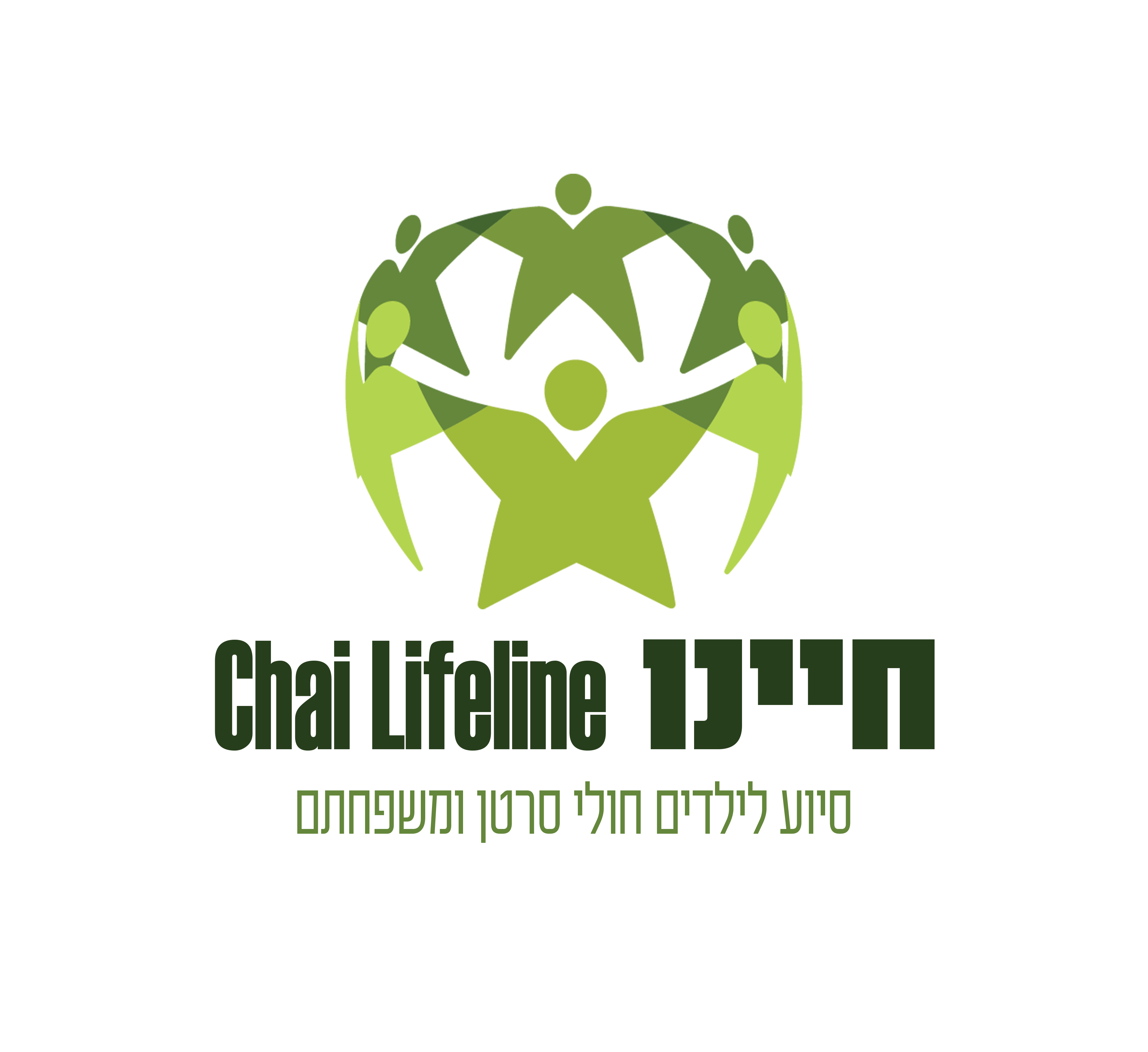 Chai Lifeline